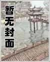 武斗天王