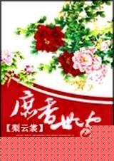 点石成金出自哪里