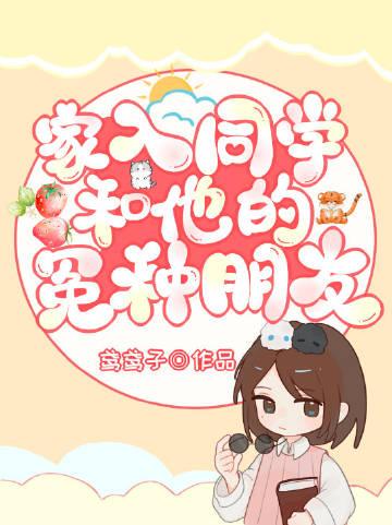 晋江的