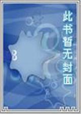 盛世中国珍品八方尊