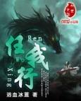 任我行7代有必要买吗
