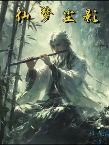 仙梦尘缘手游官网
