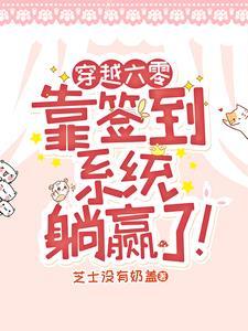 她让华国崛起了多少字