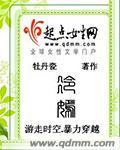 冷嫣然许之年