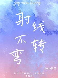 射线不能延长但可以反向延长