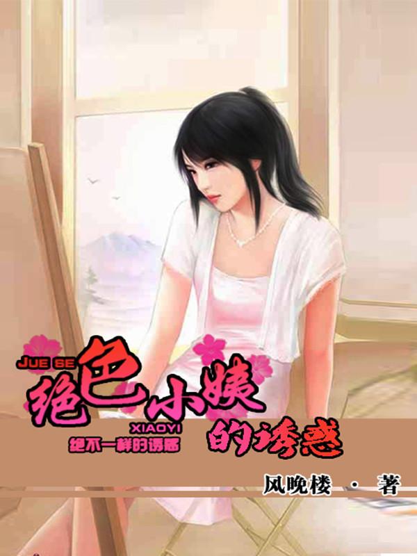 超级人生女主少年演员名字