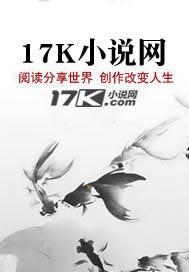 推窗见山河博公子