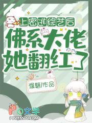 反派师兄觉醒后全文免费阅读