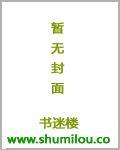 隐婚总裁爱你入骨请签字