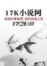 碧血长天简介