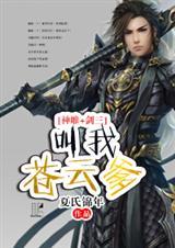 神雕侠侣之剑侠情缘