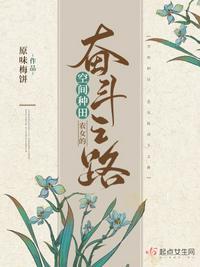 空间农女种田记全文免费无弹窗