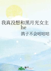 我真没想当幕后黑手啊九月狐免费