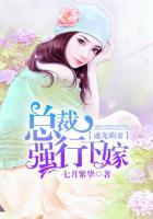强势盛宠