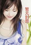 妖孽儿子腹黑娘亲动漫