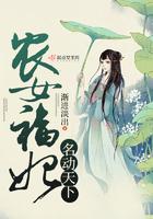 农女福妃名动天下起点女生网