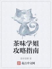 茶味